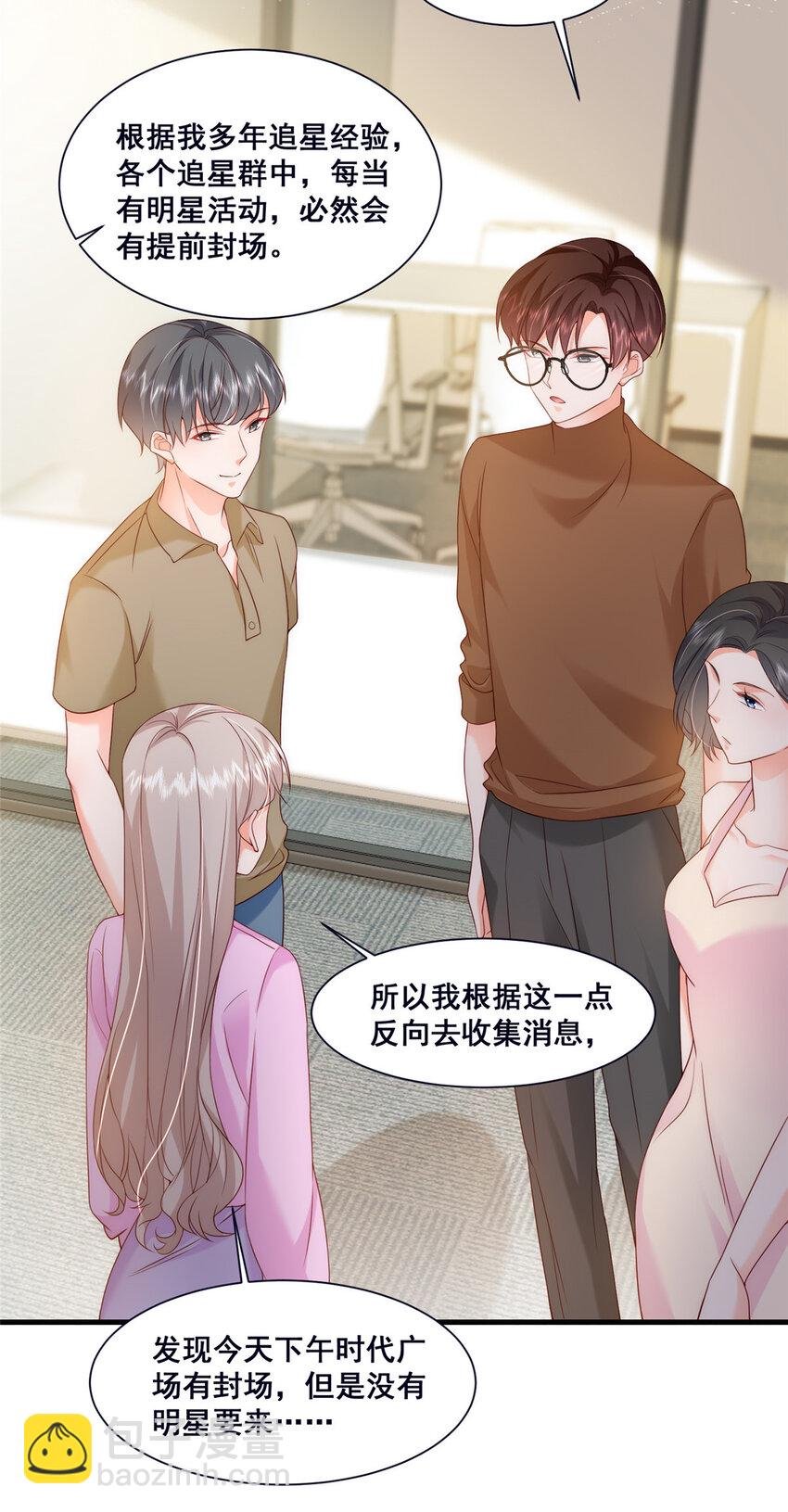 46 误会大了