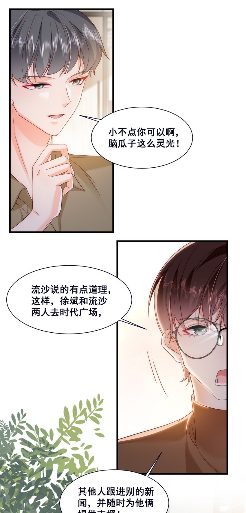 46 误会大了
