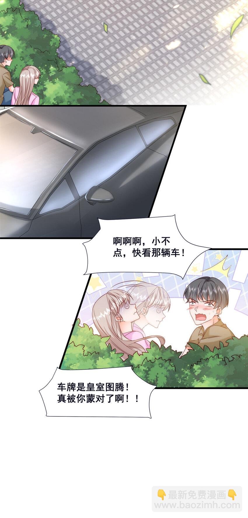 46 误会大了