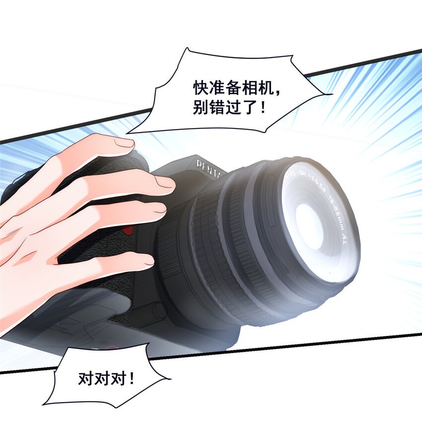 46 误会大了