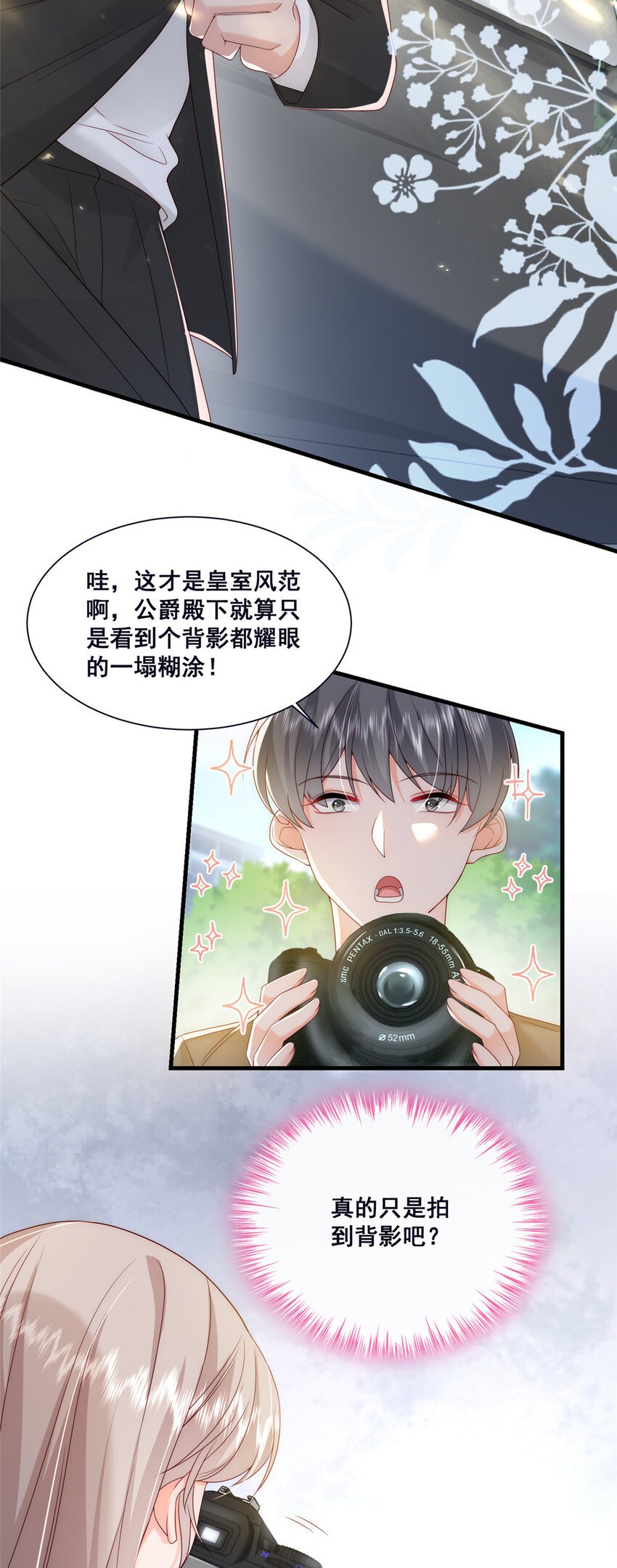 46 误会大了