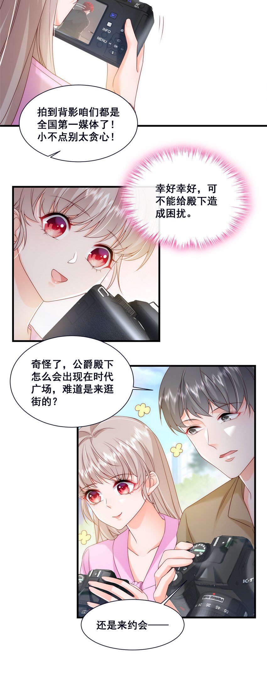 46 误会大了