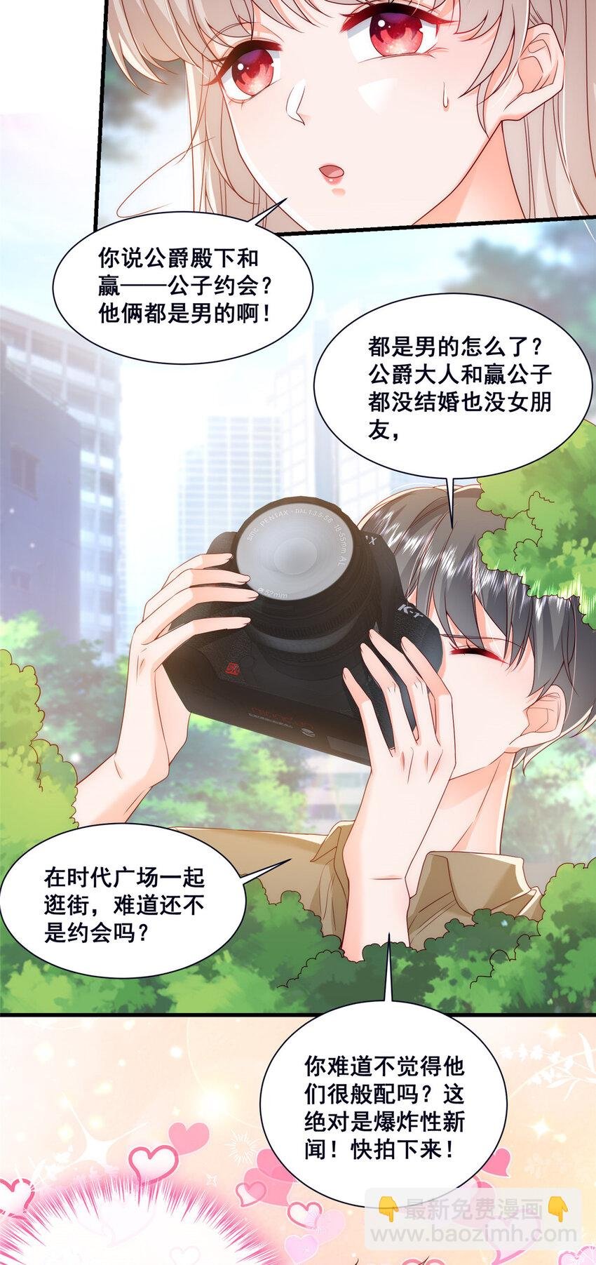 46 误会大了