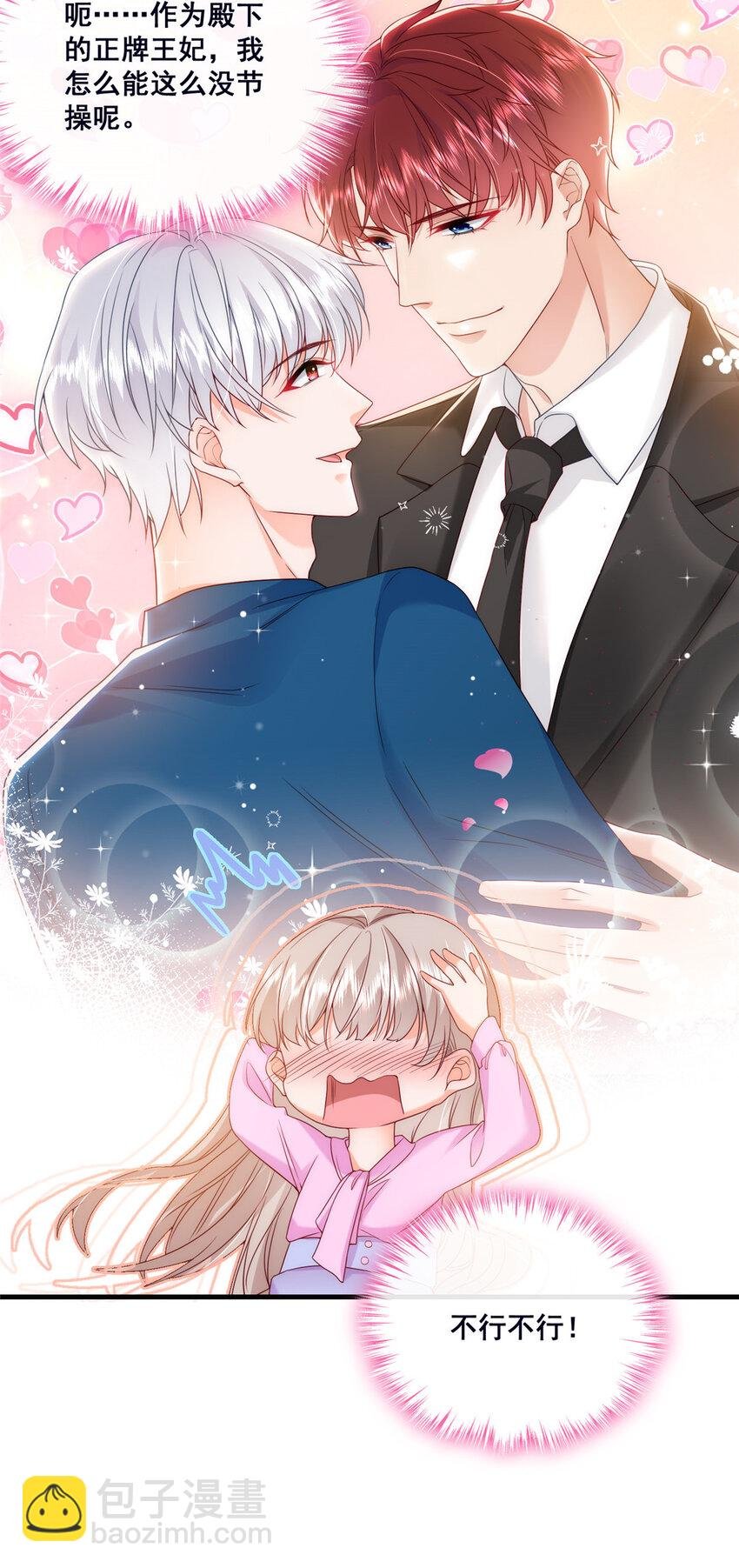 46 误会大了