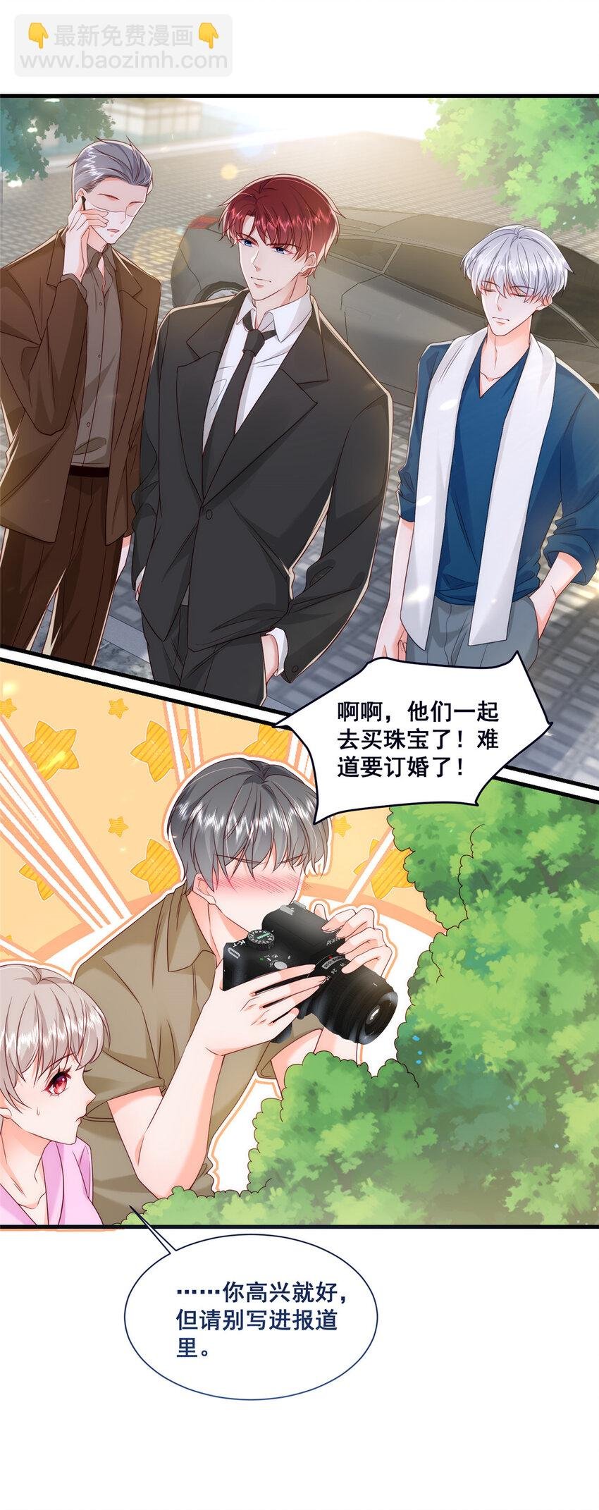 46 误会大了