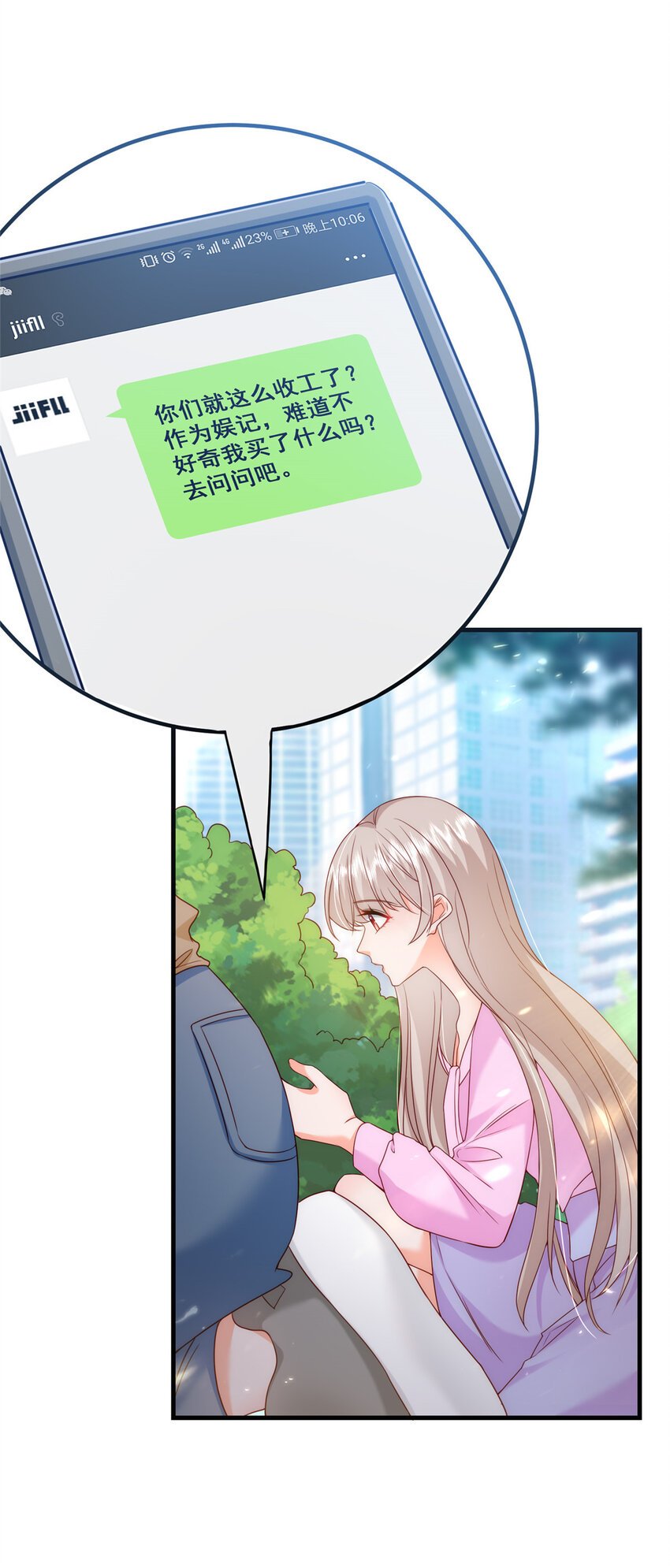 46 误会大了
