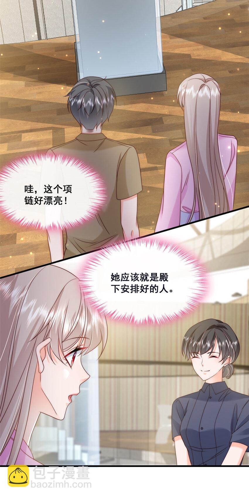 46 误会大了