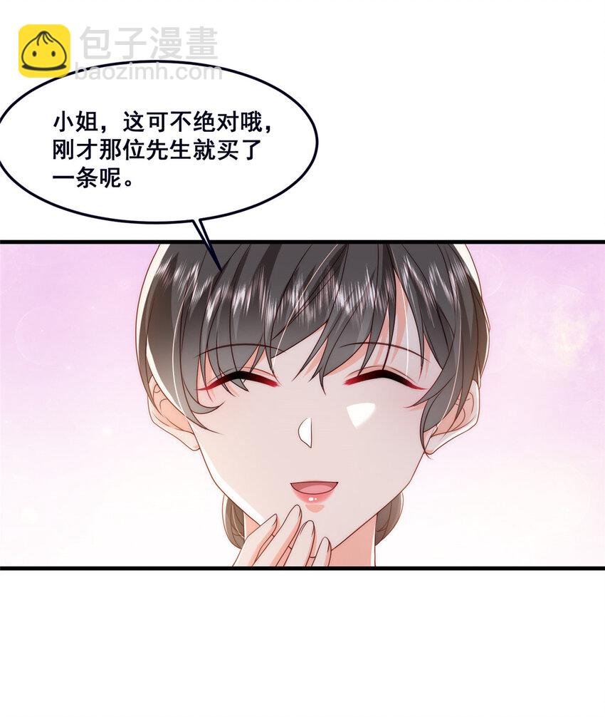 46 误会大了