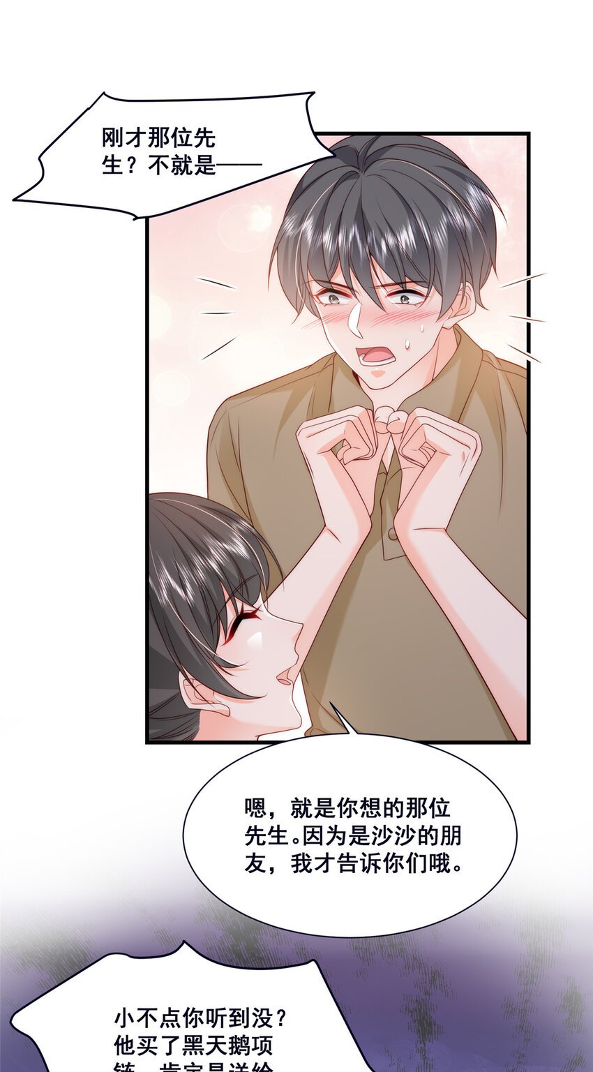 46 误会大了