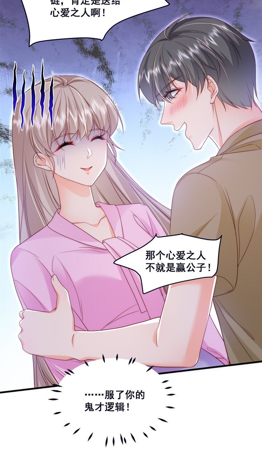 46 误会大了