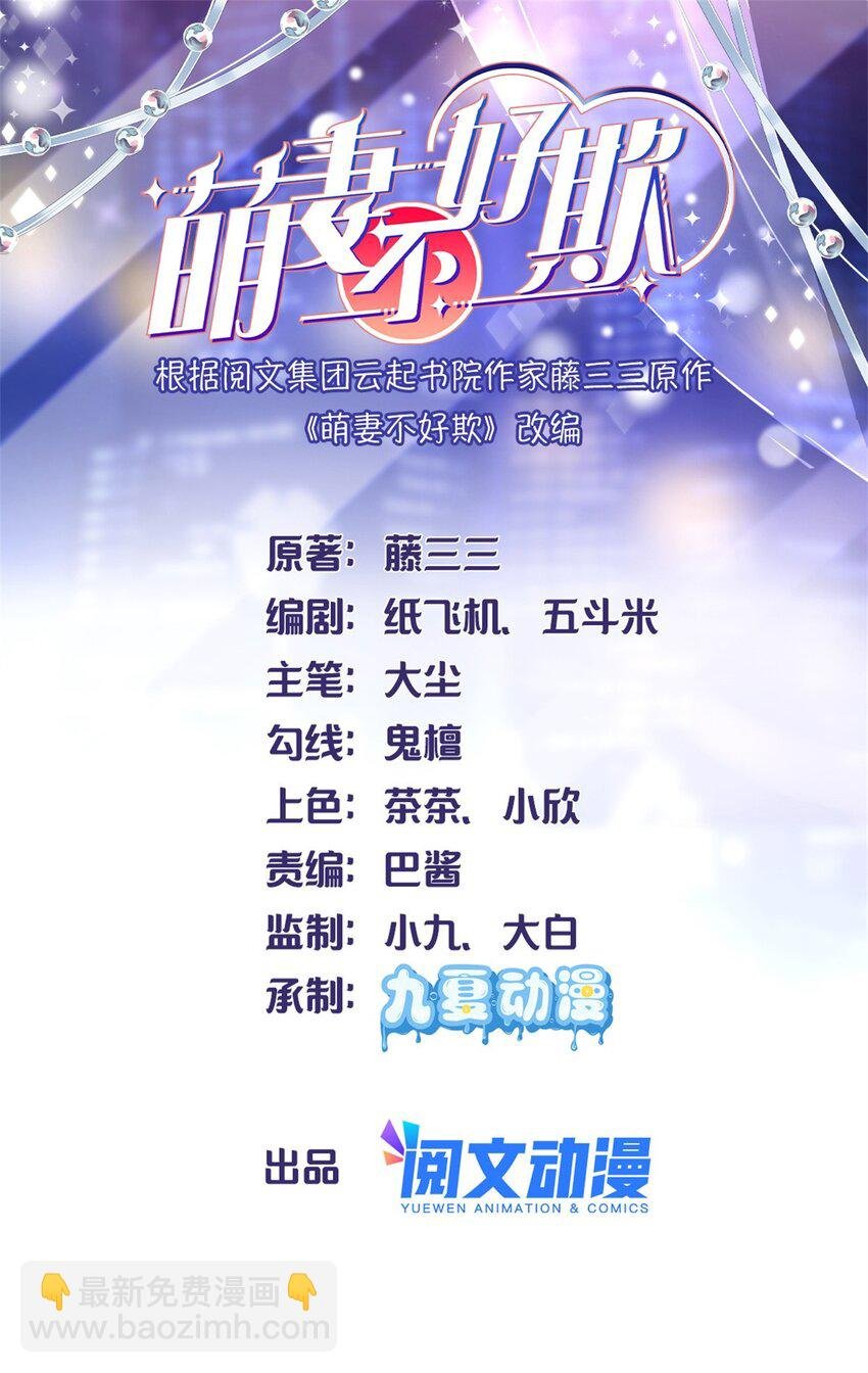 47 证明给她看！