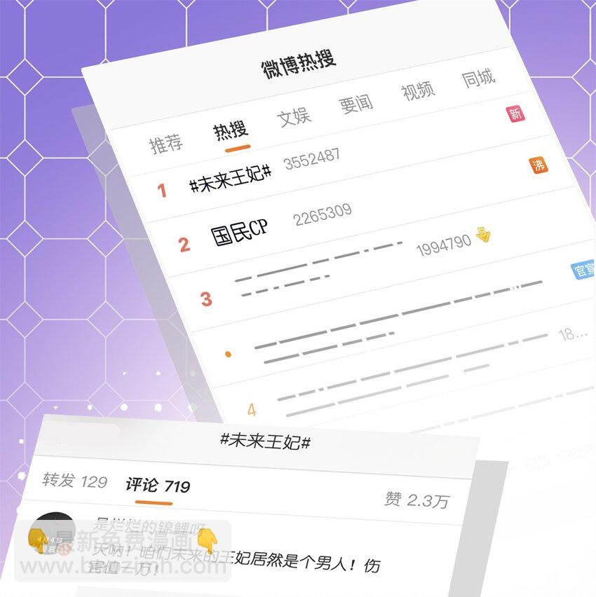 47 证明给她看！