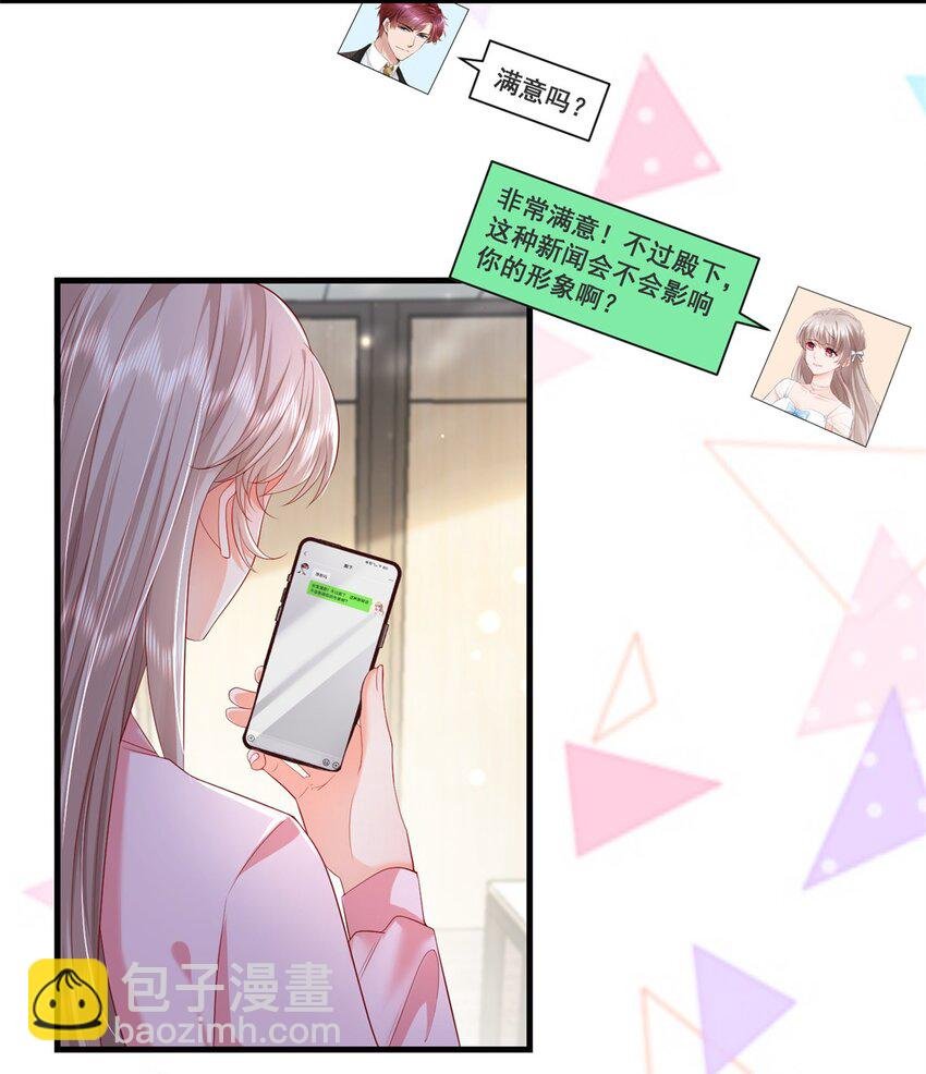 47 证明给她看！