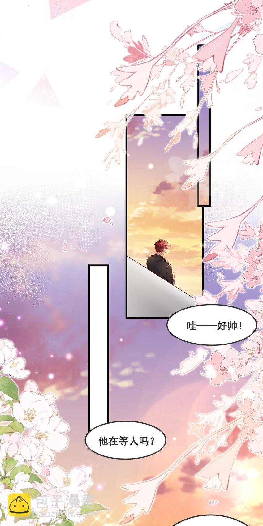 47 证明给她看！