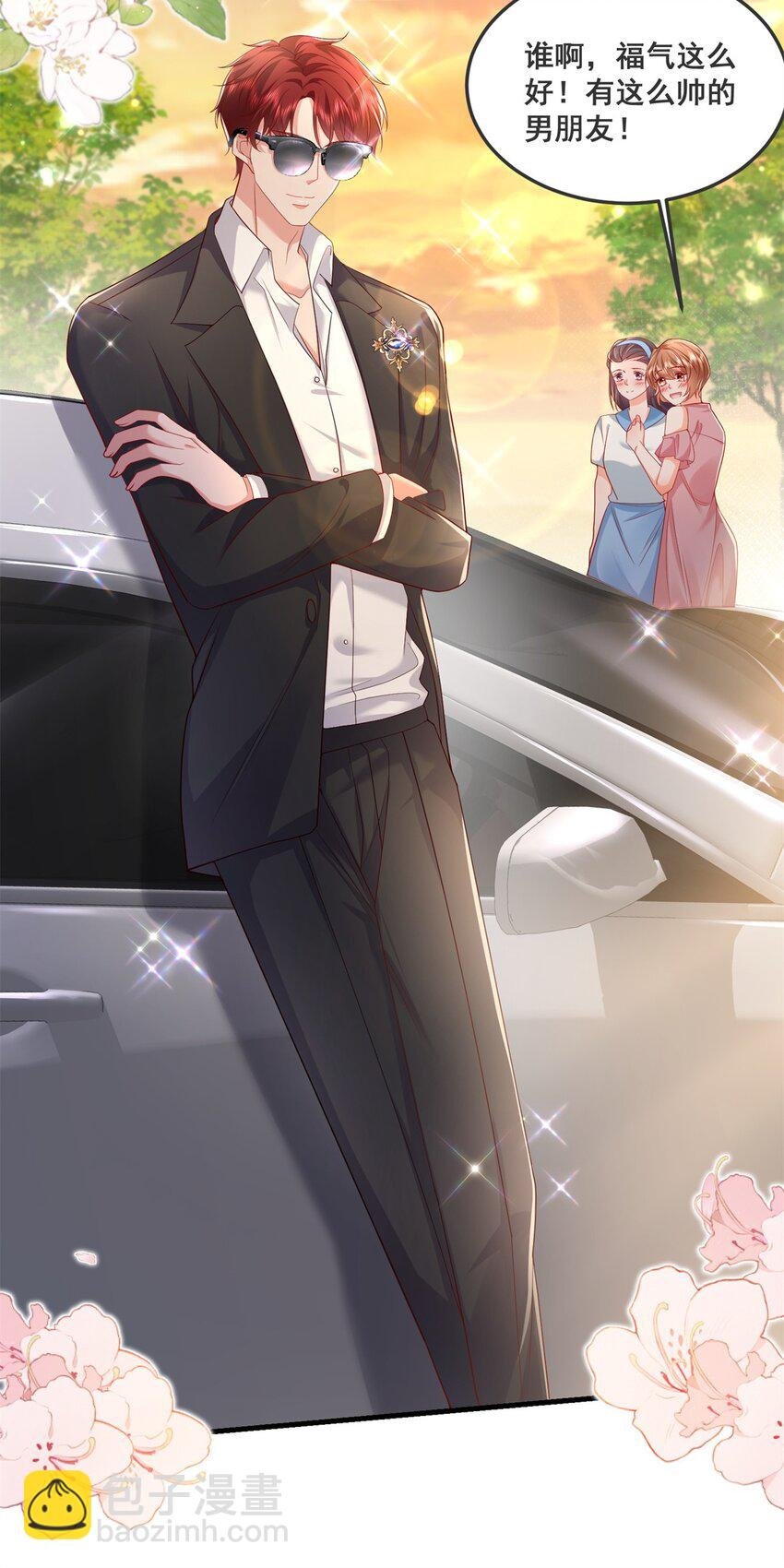 47 证明给她看！