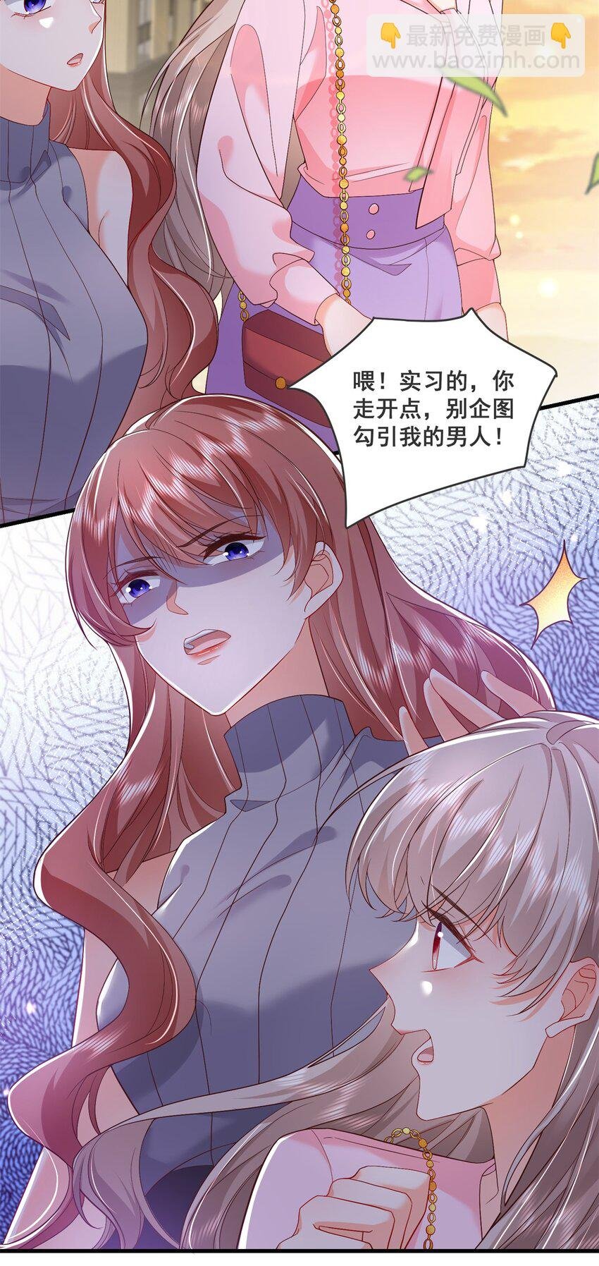 47 证明给她看！