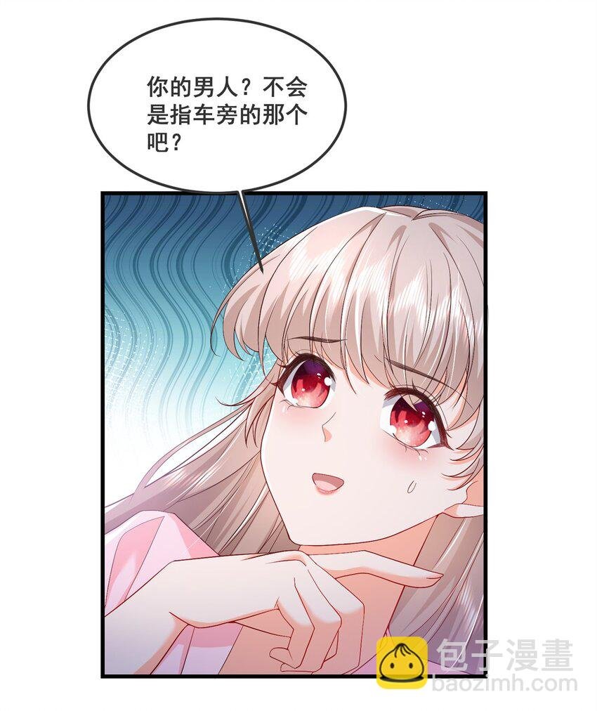 47 证明给她看！