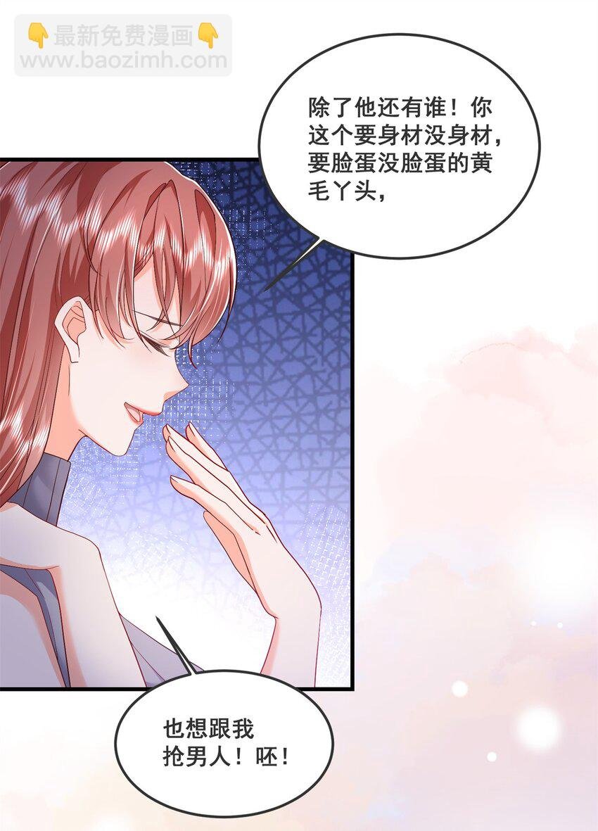 47 证明给她看！