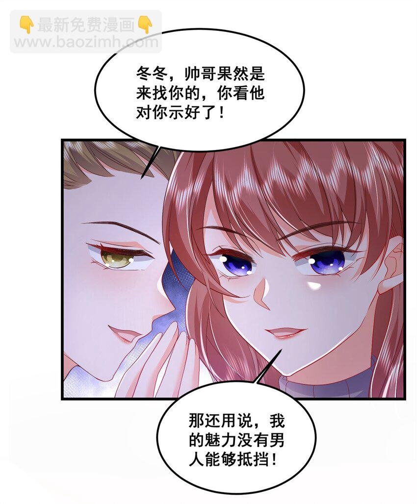 47 证明给她看！