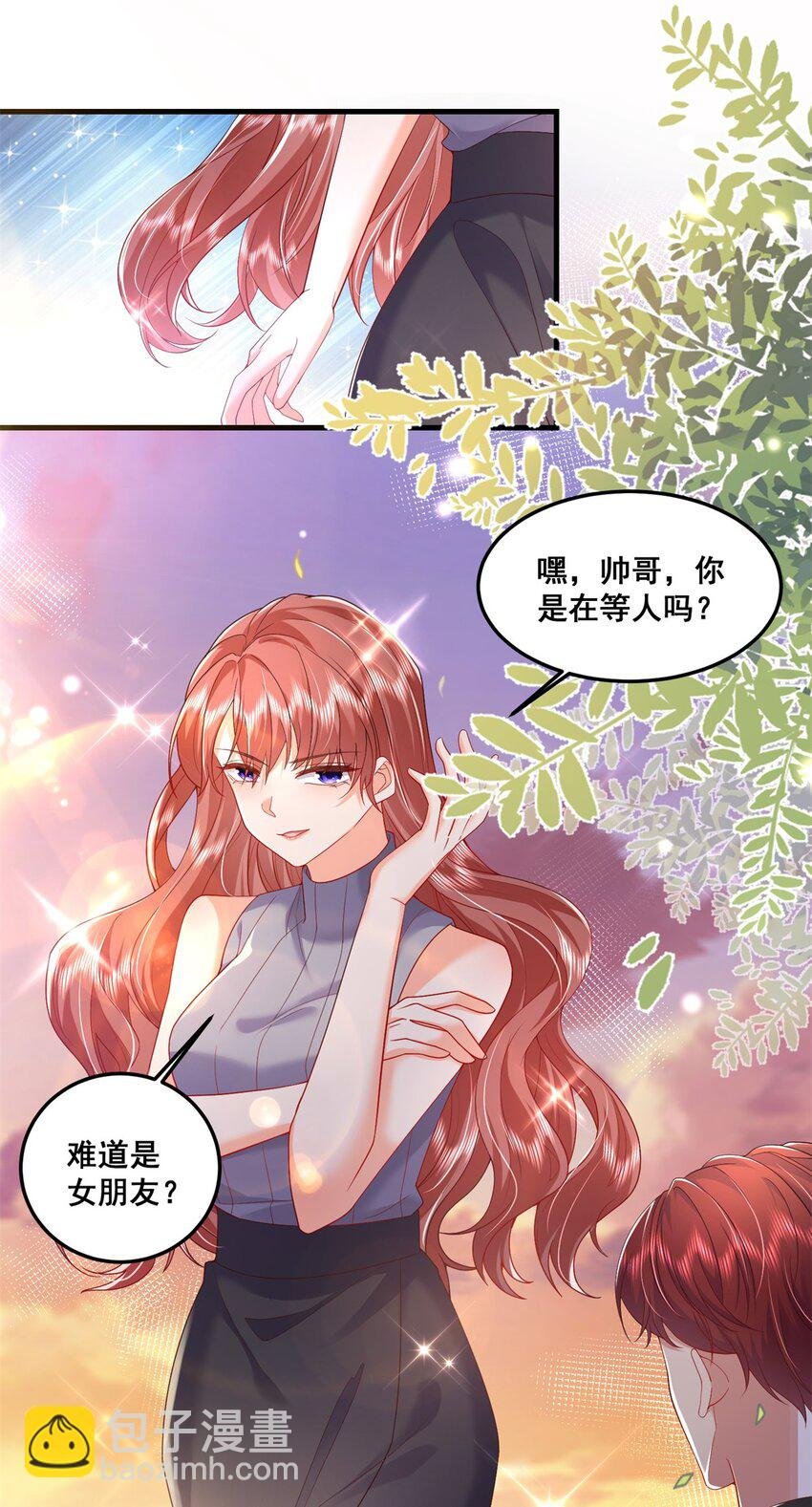 47 证明给她看！