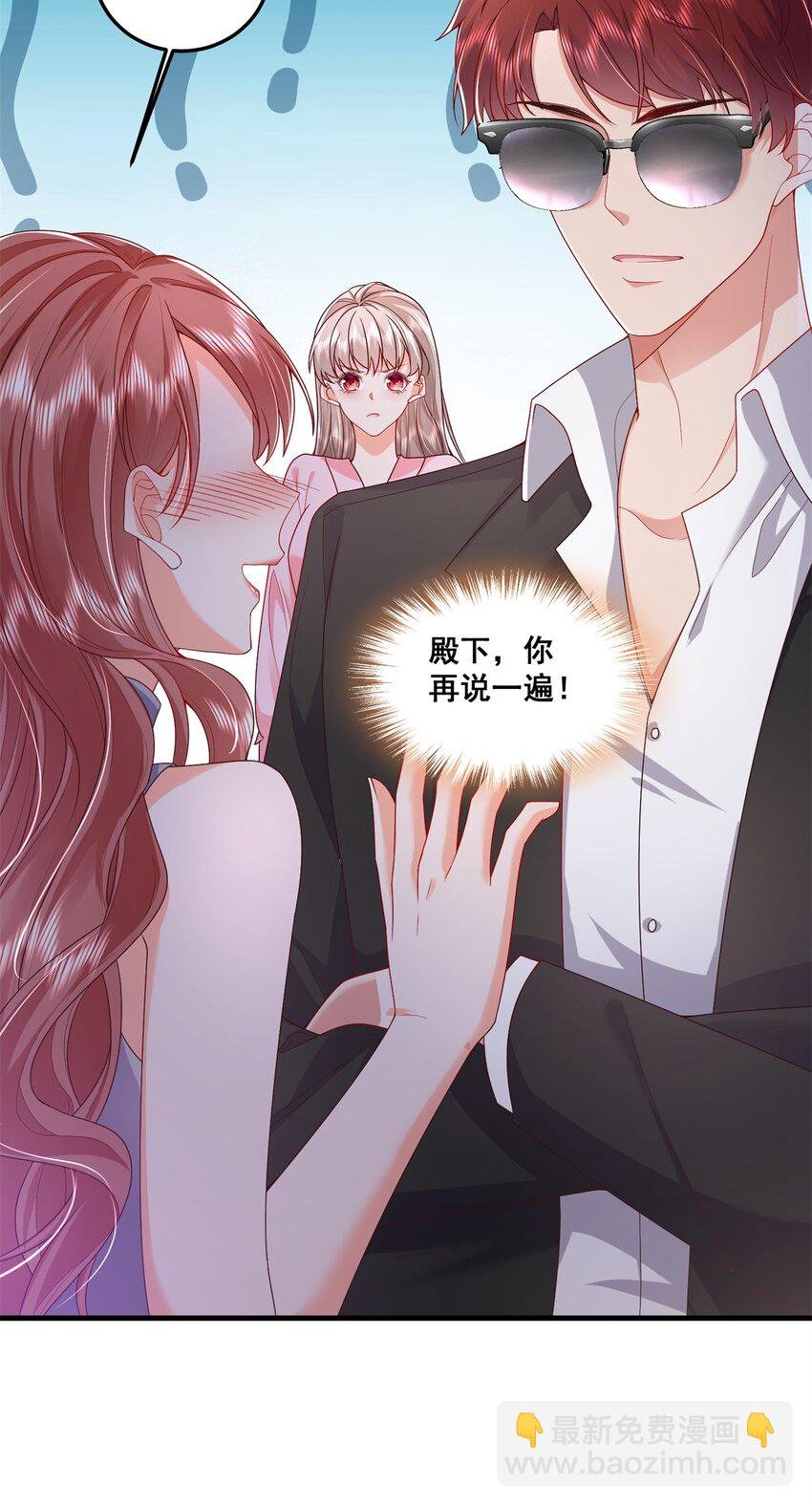 47 证明给她看！