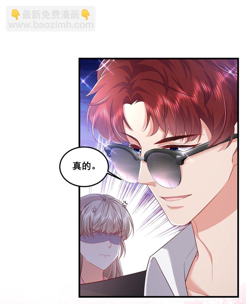 47 证明给她看！