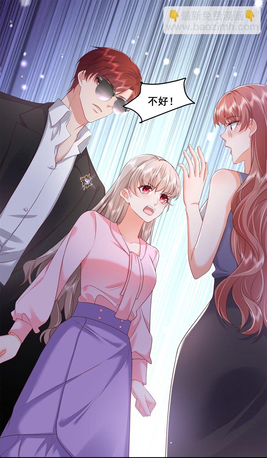 47 证明给她看！