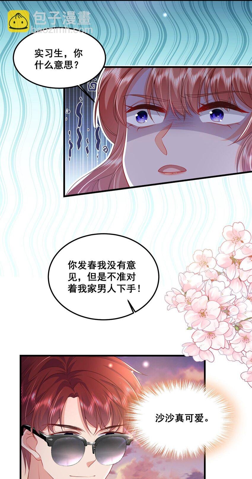 47 证明给她看！