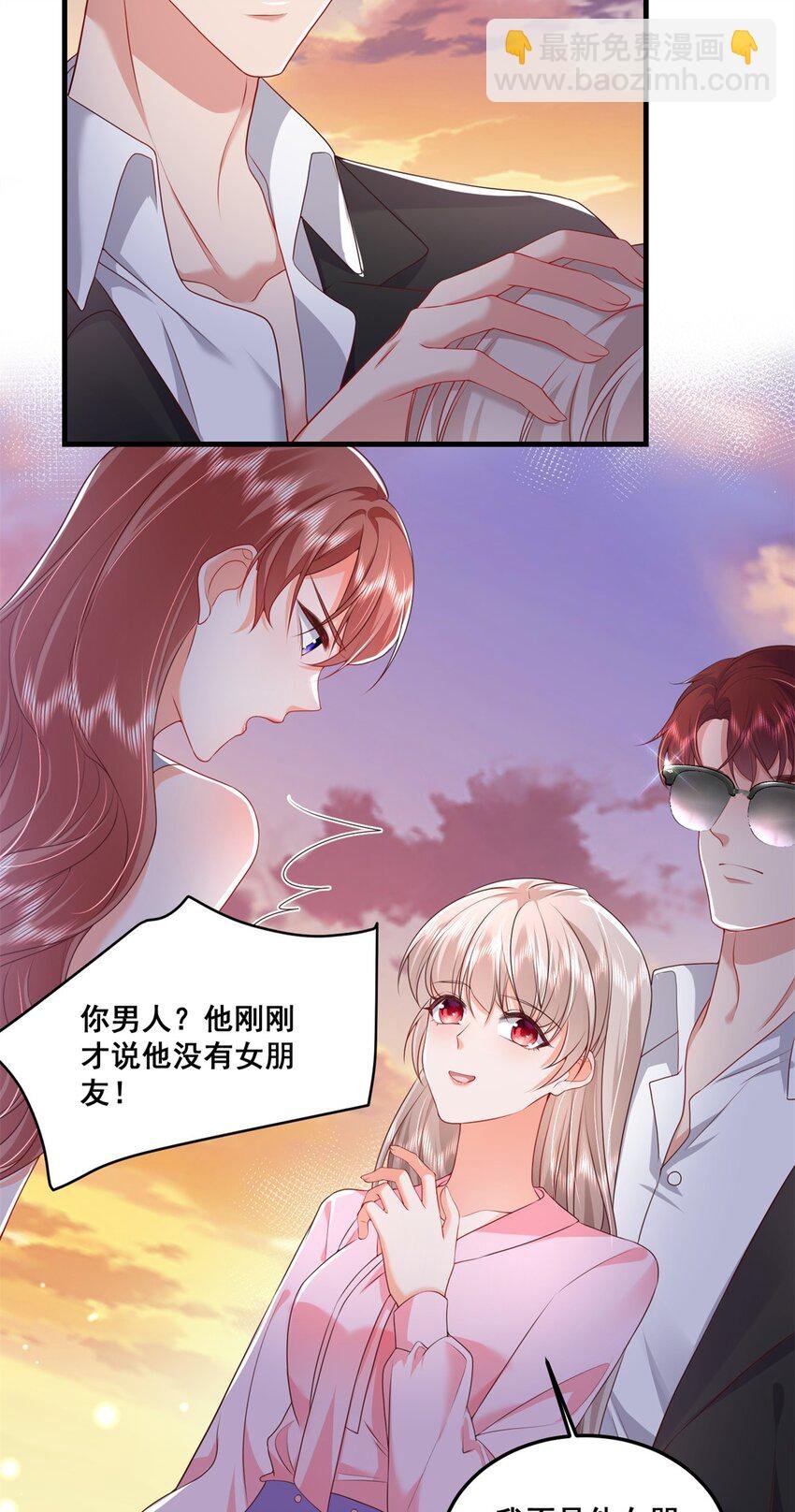 47 证明给她看！