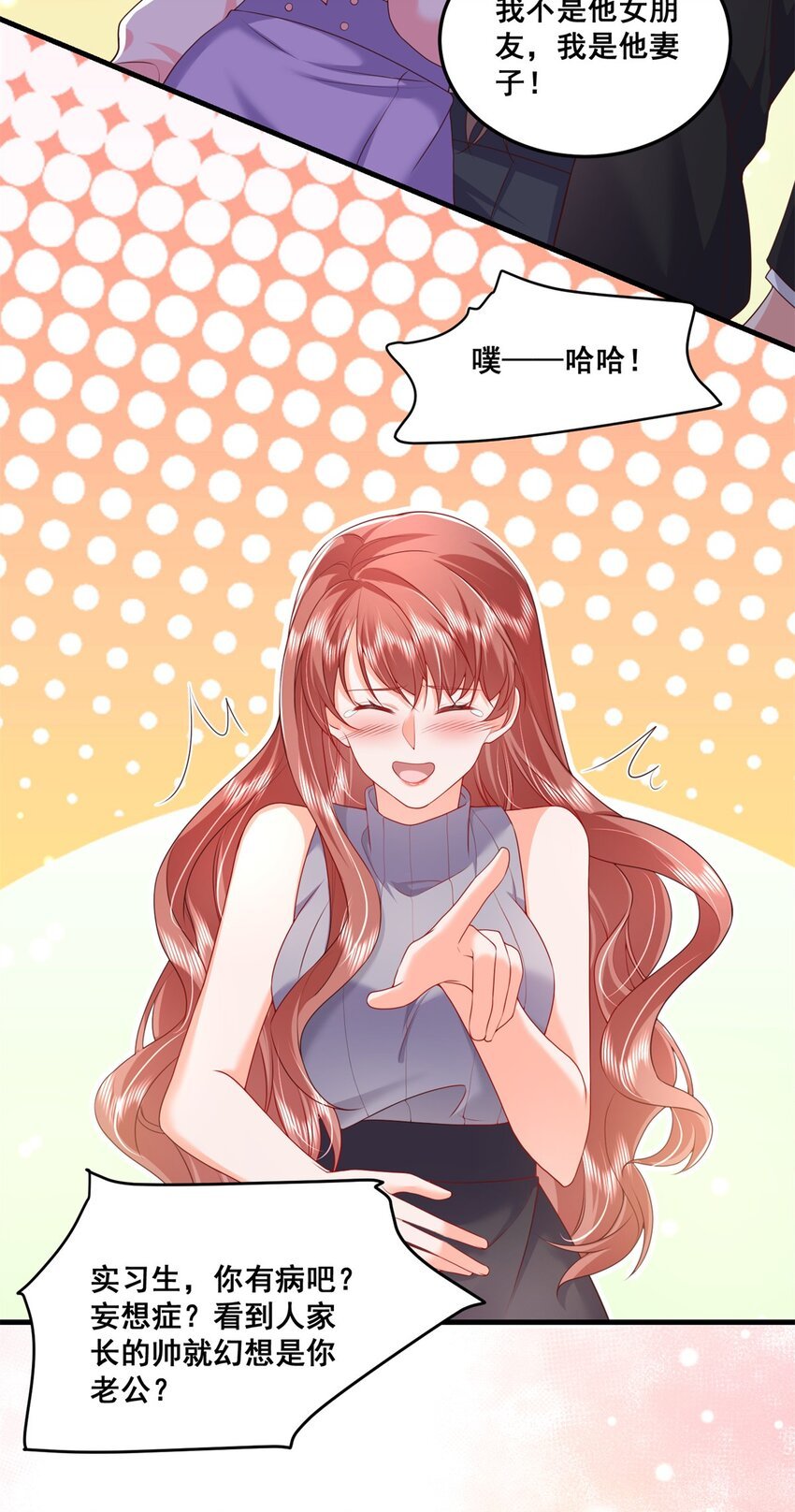 47 证明给她看！