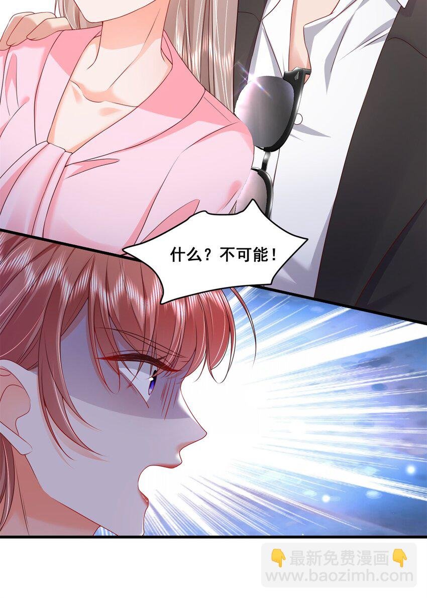 47 证明给她看！