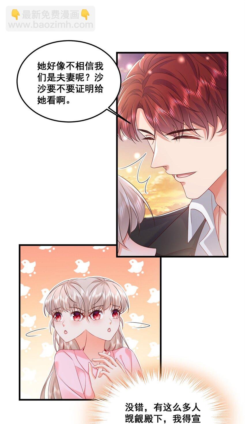 47 证明给她看！