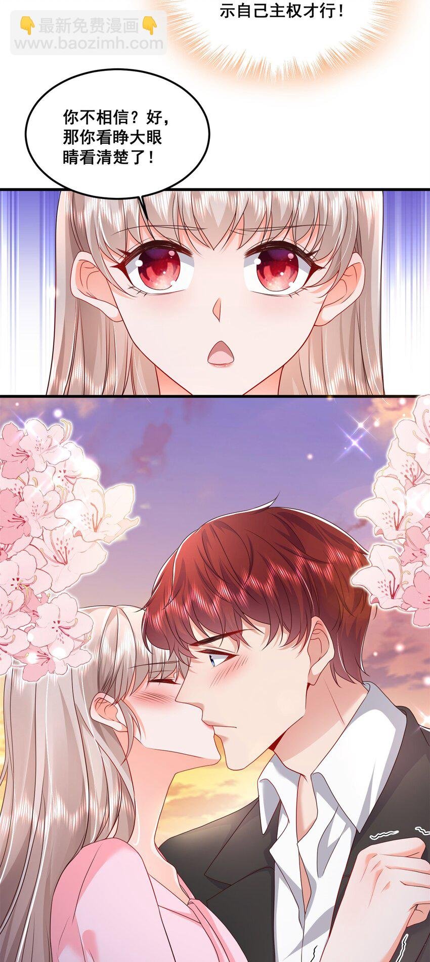 47 证明给她看！