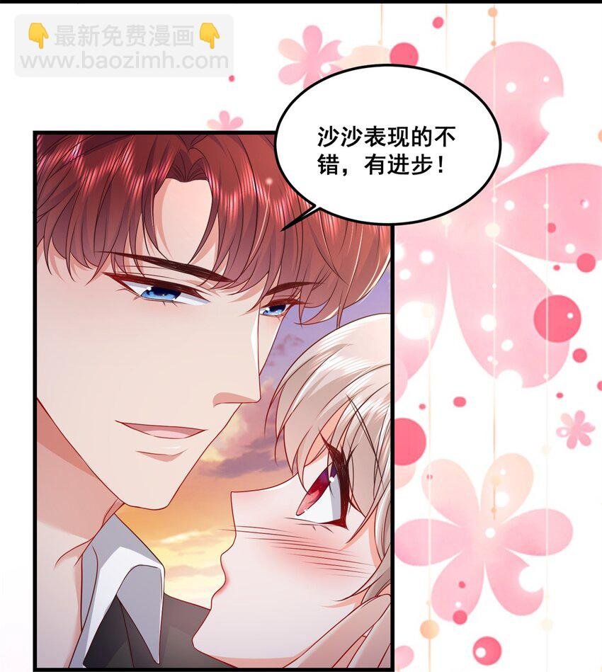 47 证明给她看！