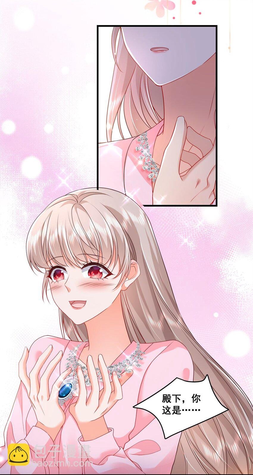 47 证明给她看！