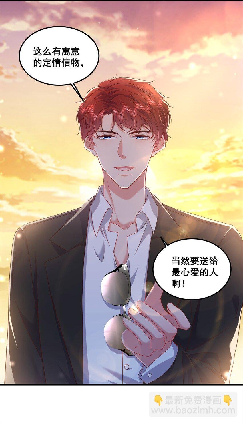 47 证明给她看！