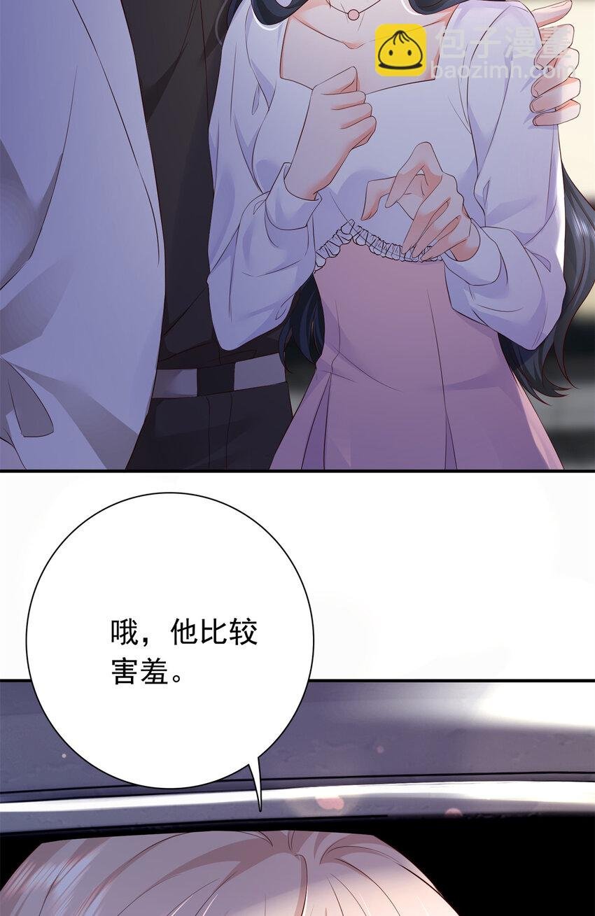 04 危险！投怀送抱……