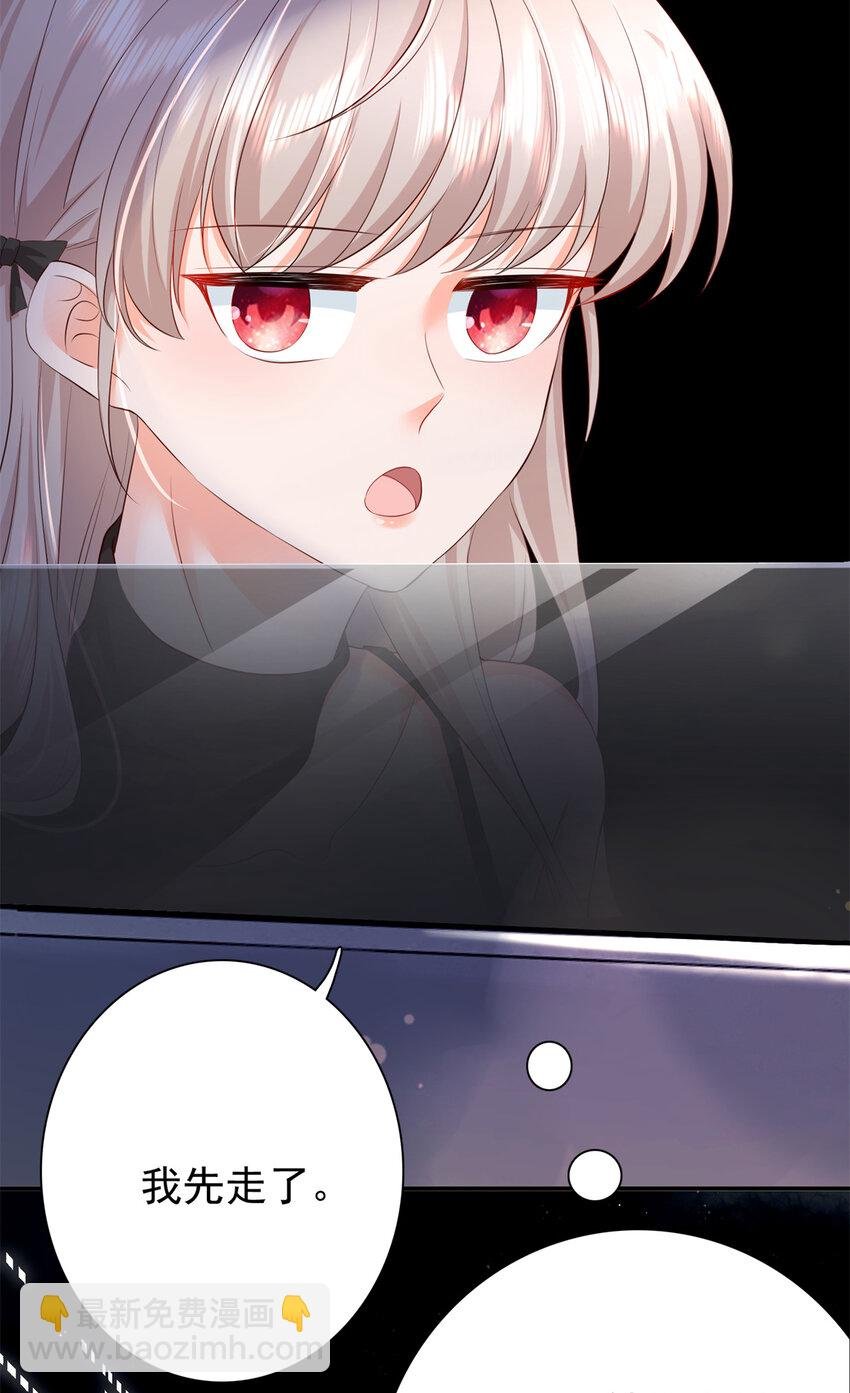 04 危险！投怀送抱……