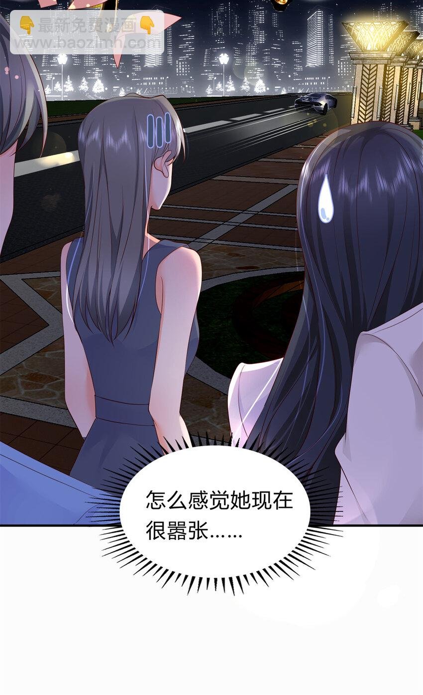 04 危险！投怀送抱……