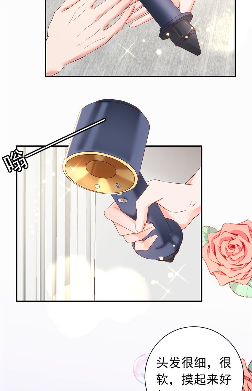 04 危险！投怀送抱……