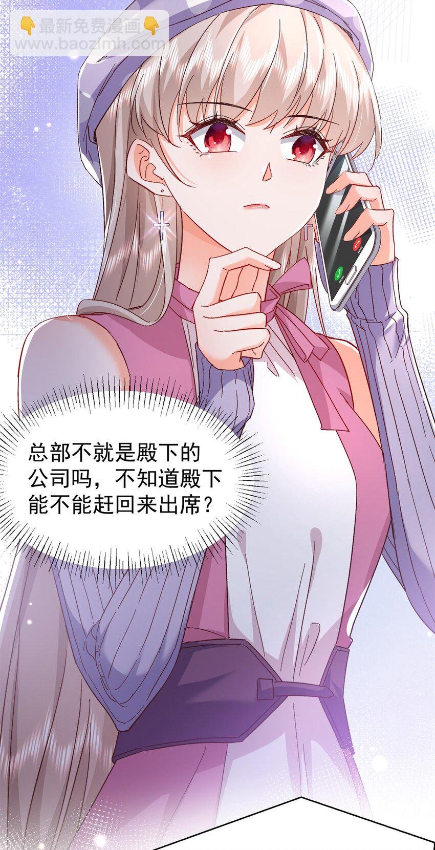 48 微生海蓝，出现