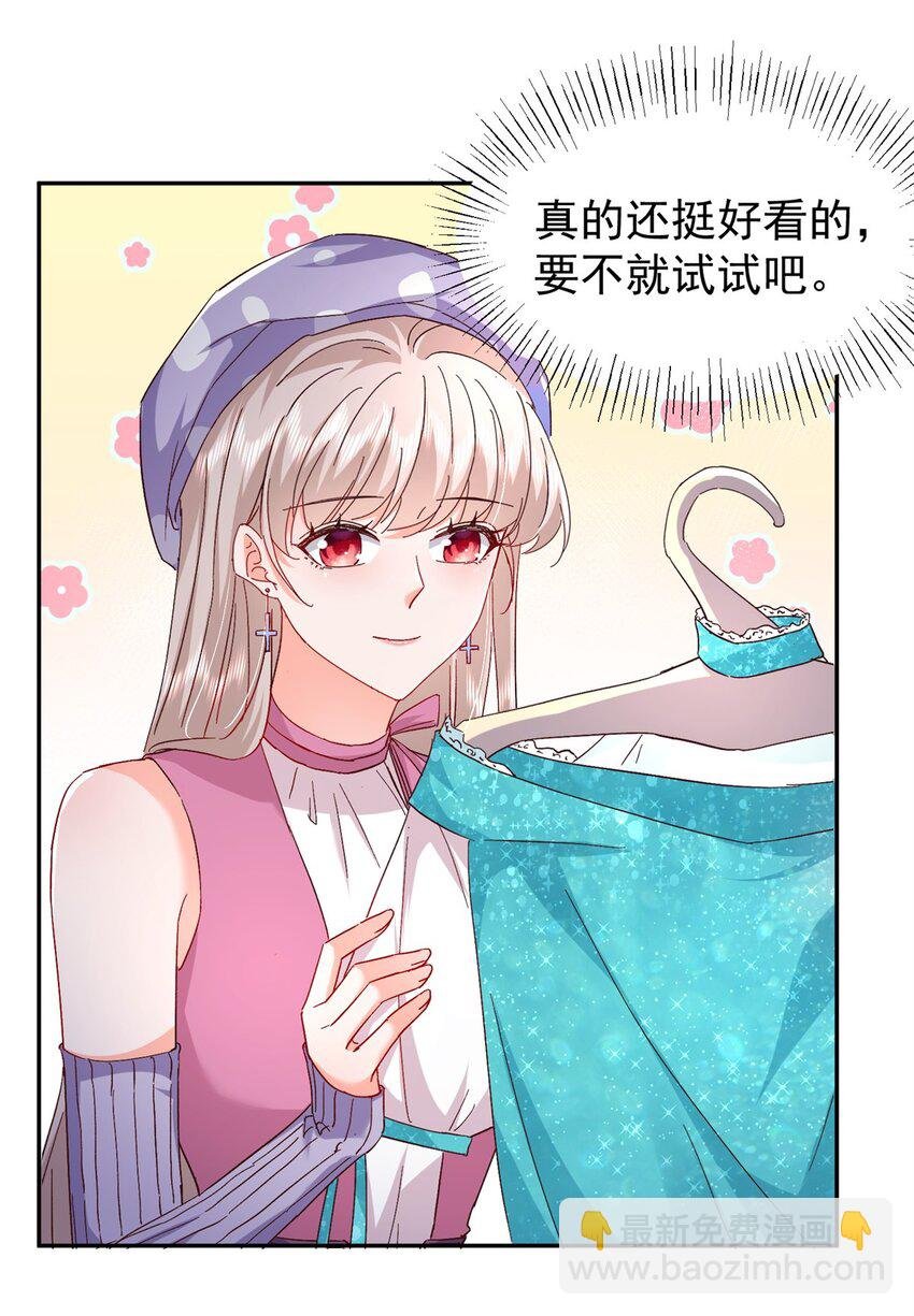 48 微生海蓝，出现