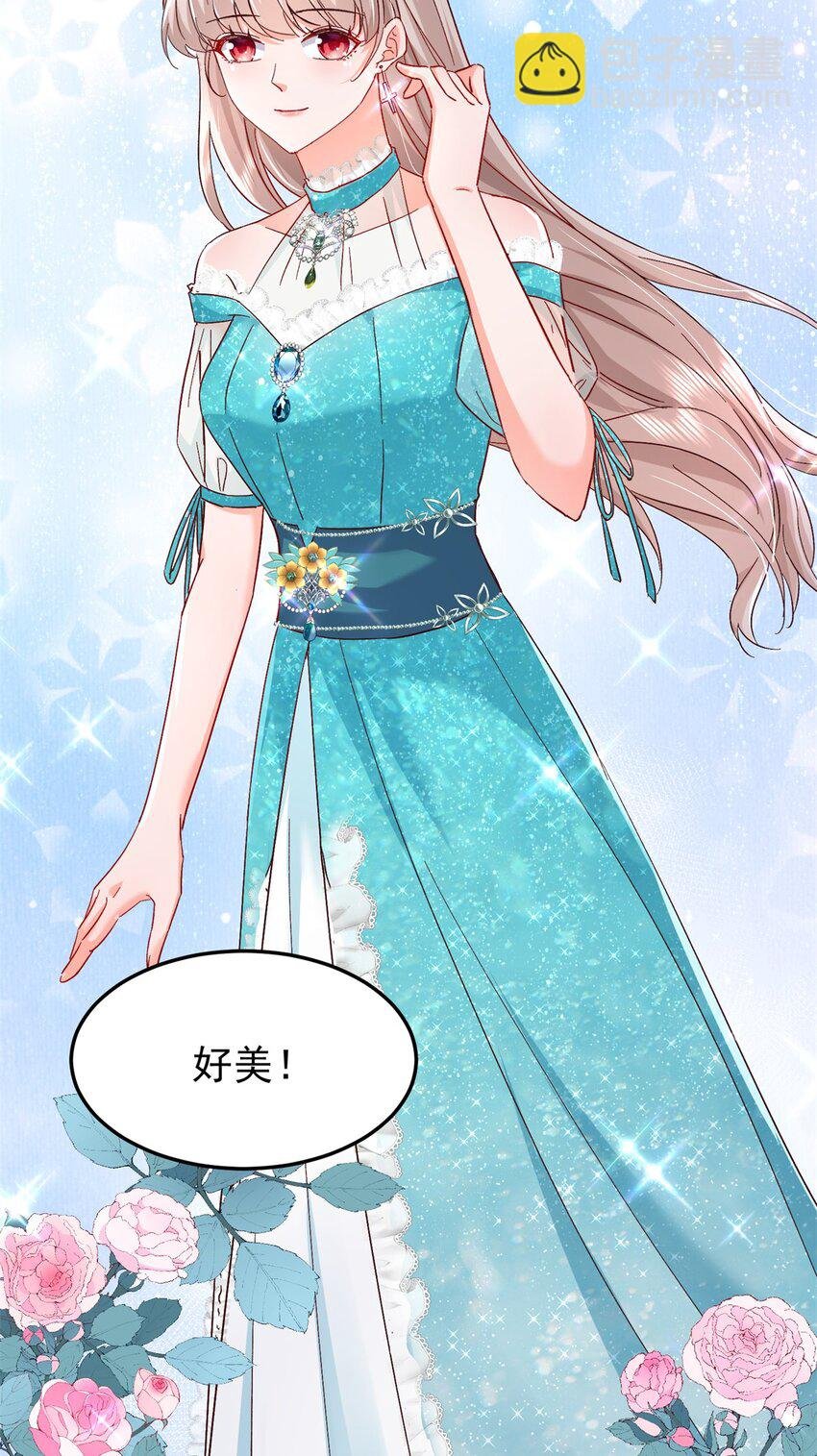 48 微生海蓝，出现