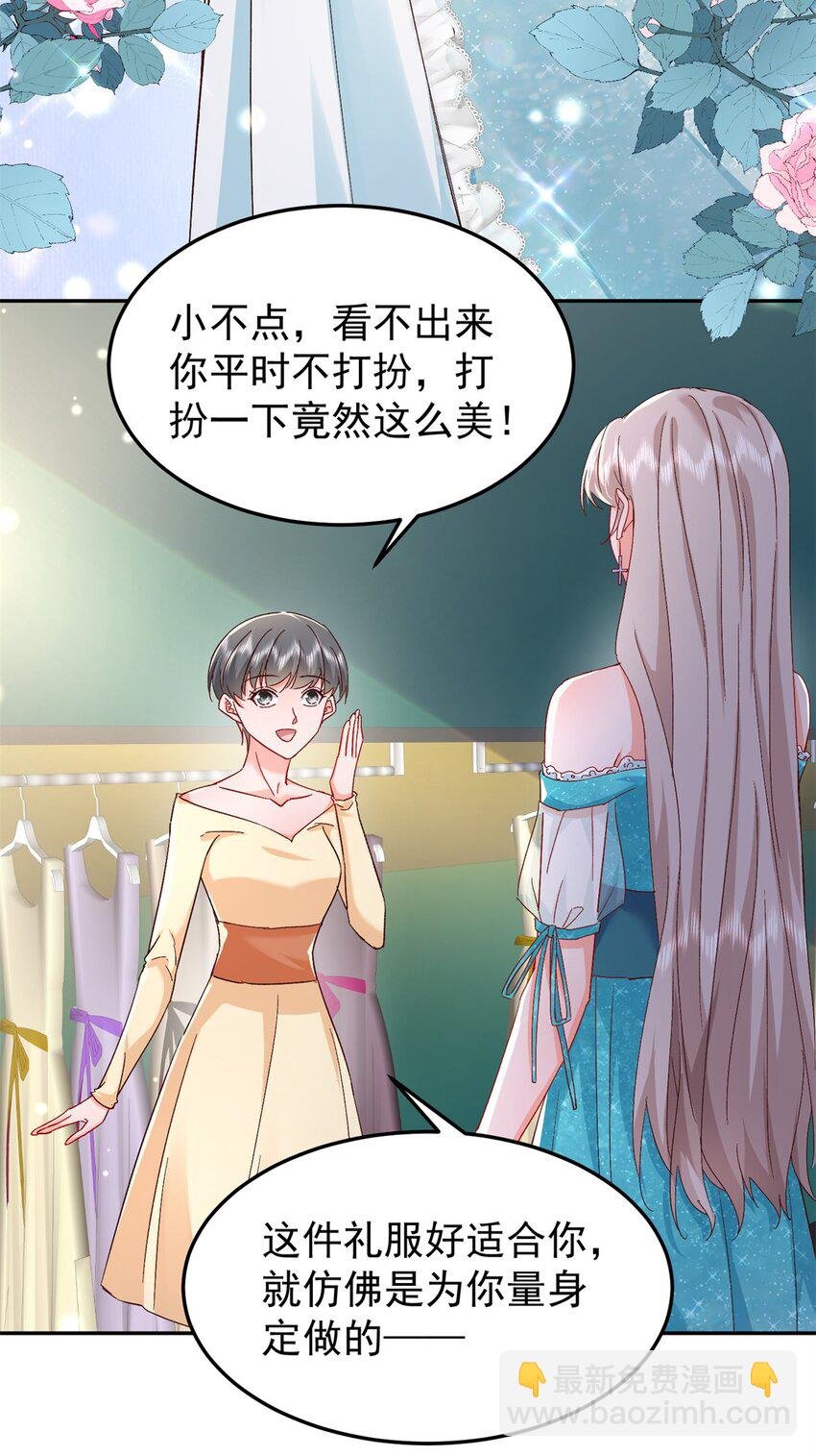 48 微生海蓝，出现
