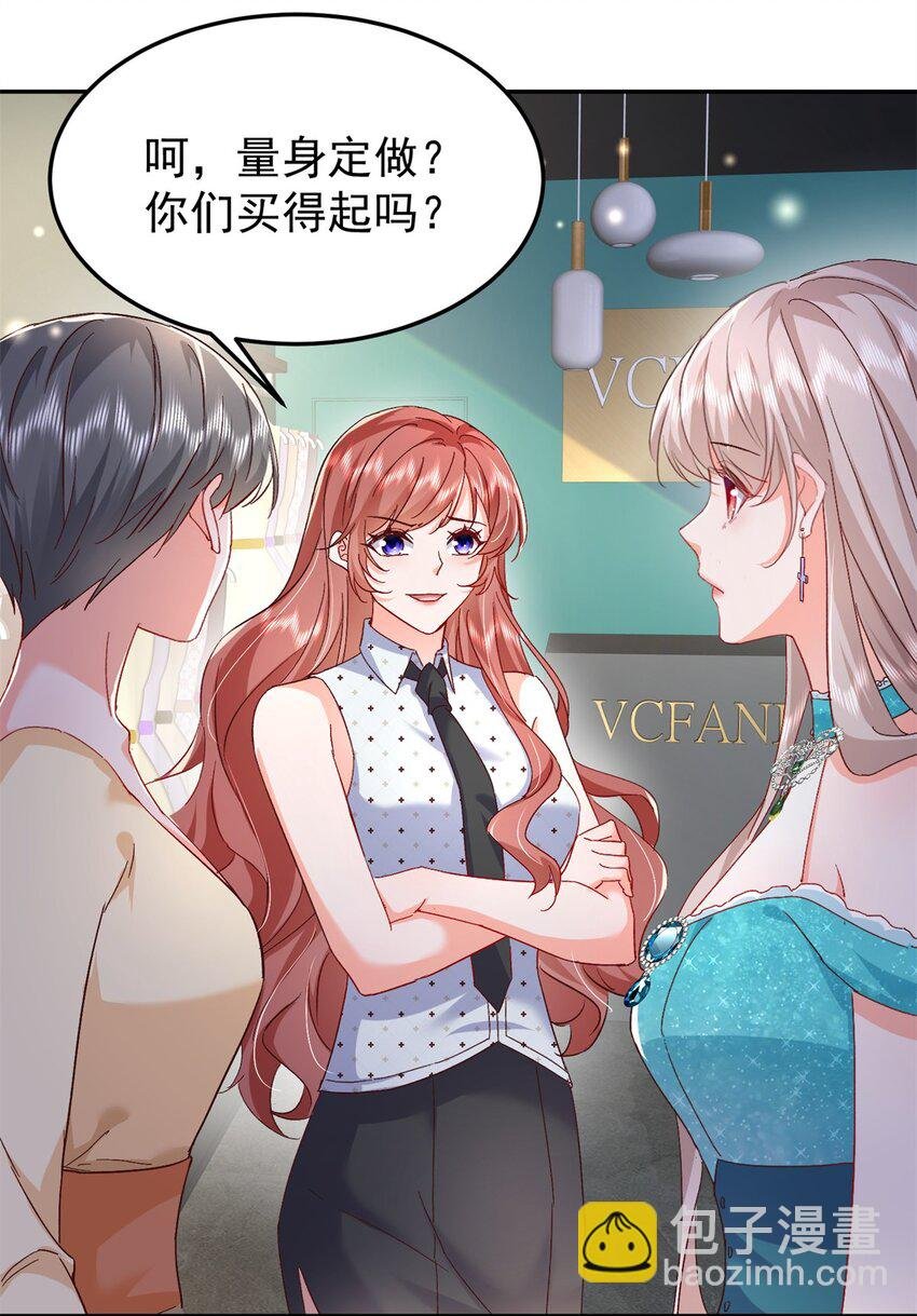 48 微生海蓝，出现