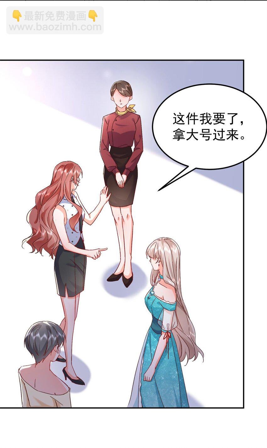 48 微生海蓝，出现