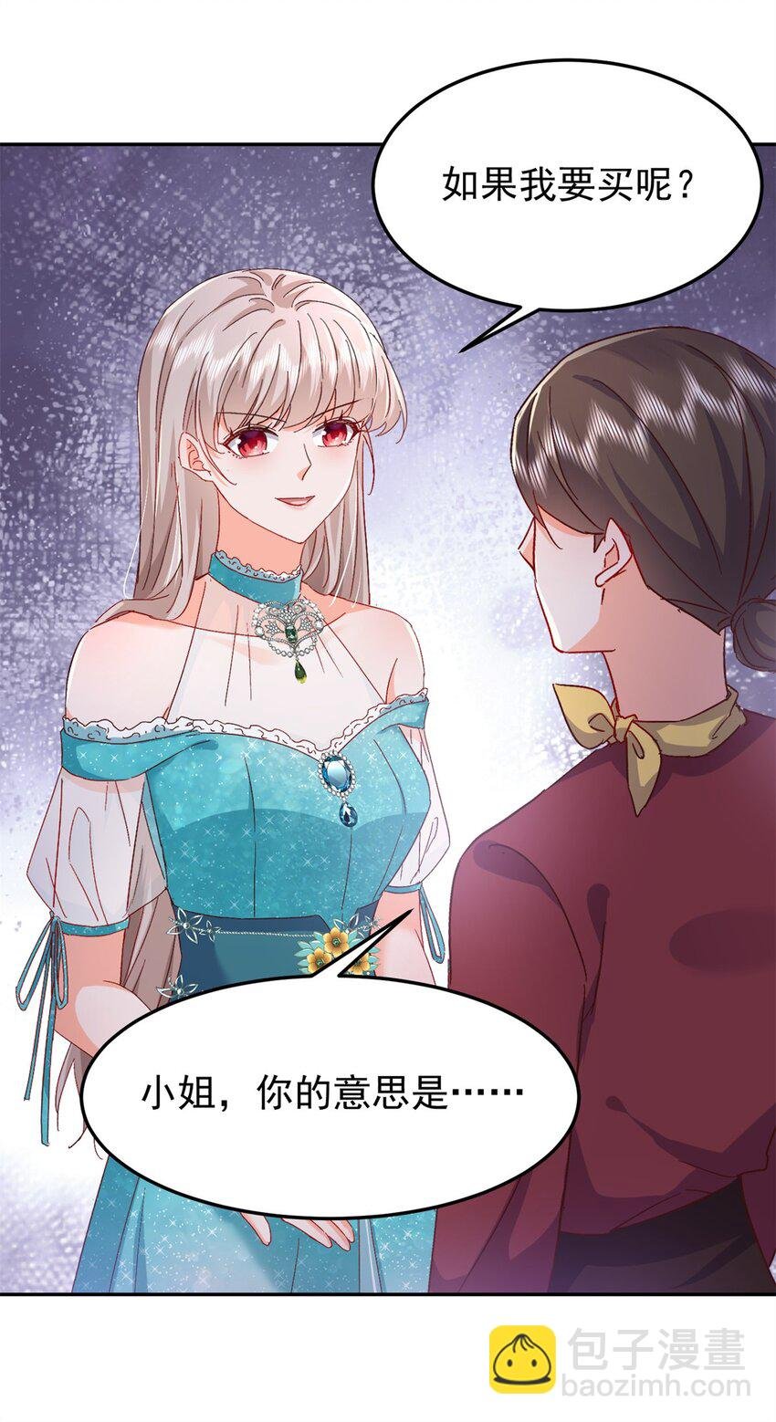 48 微生海蓝，出现
