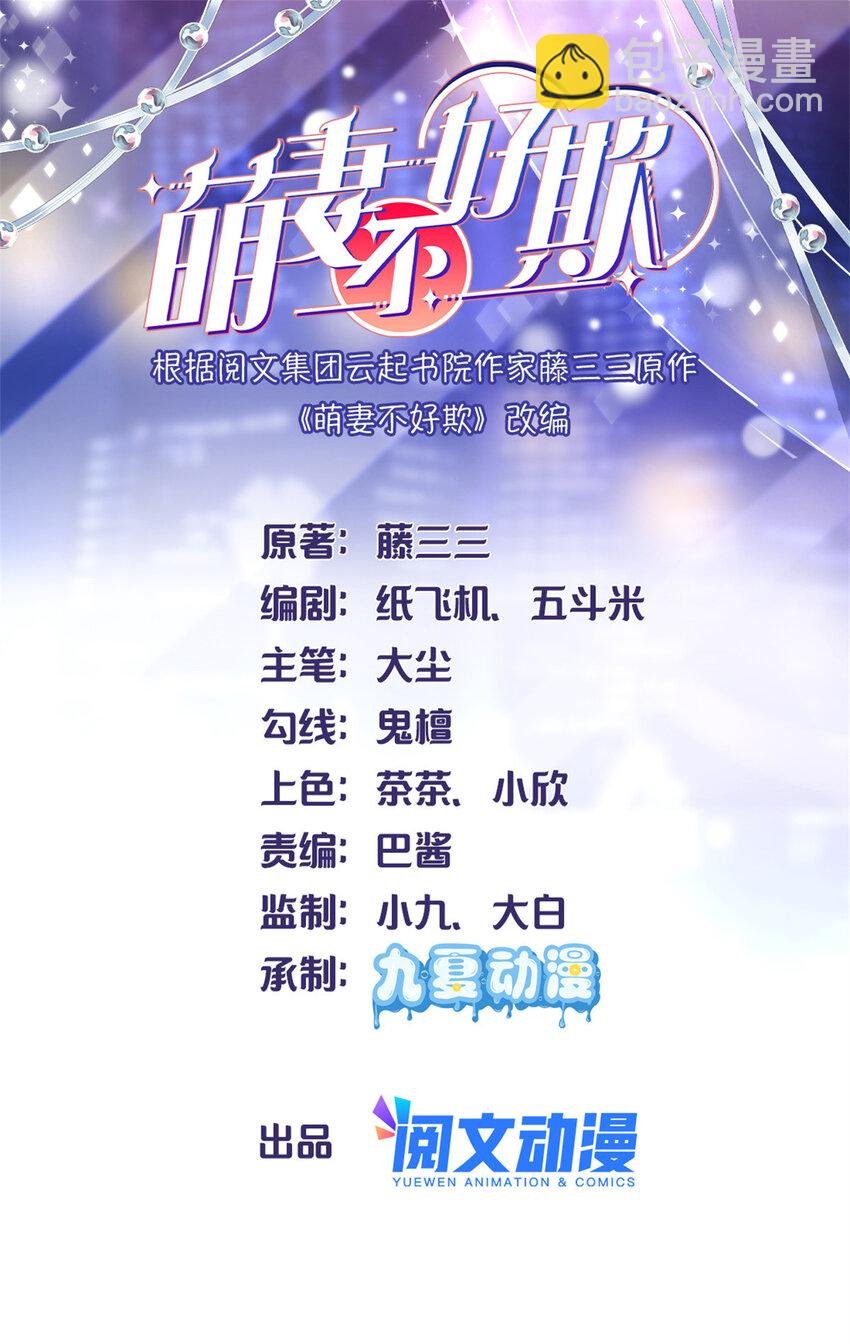 49 老情人见面