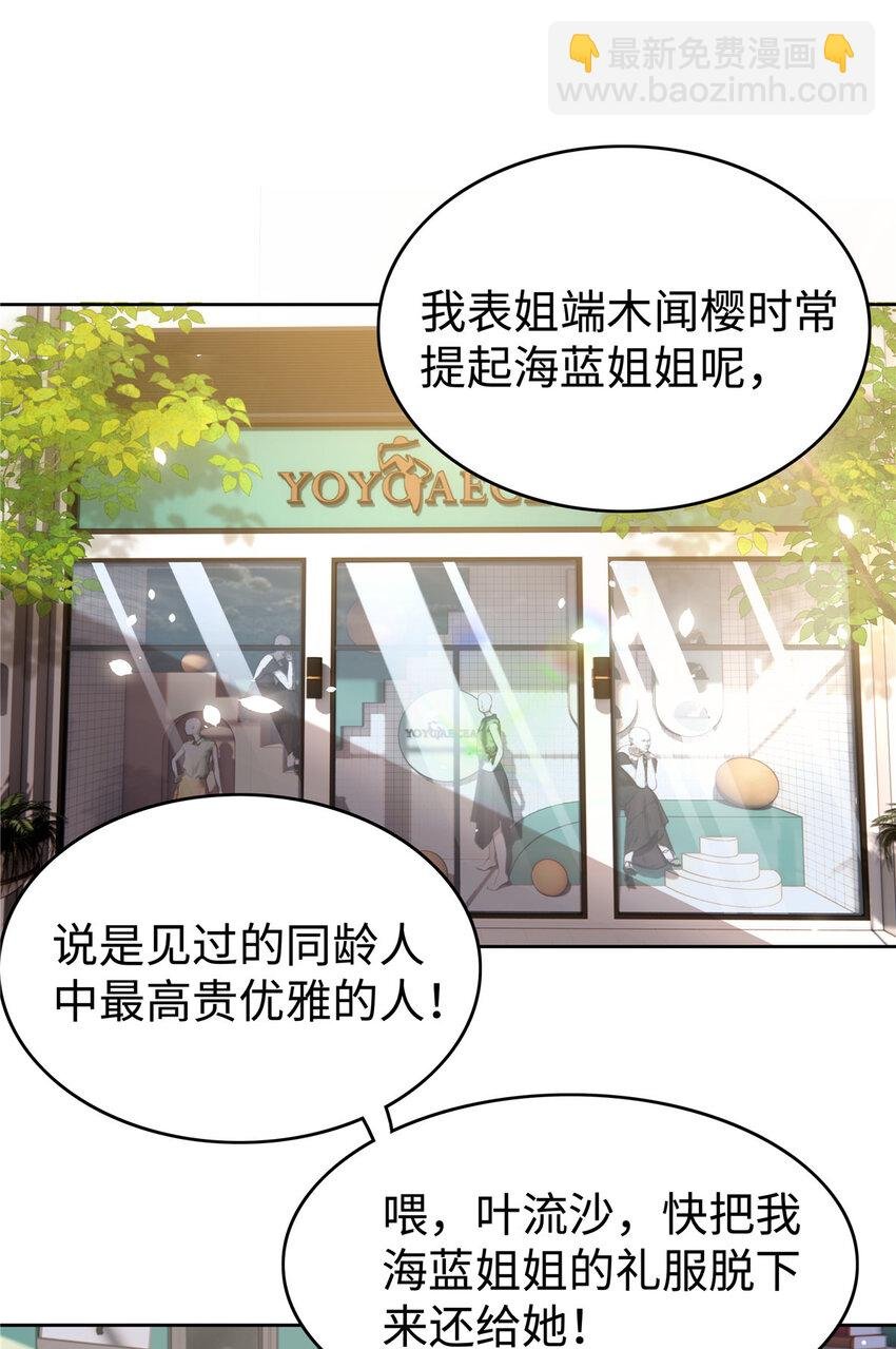 49 老情人见面