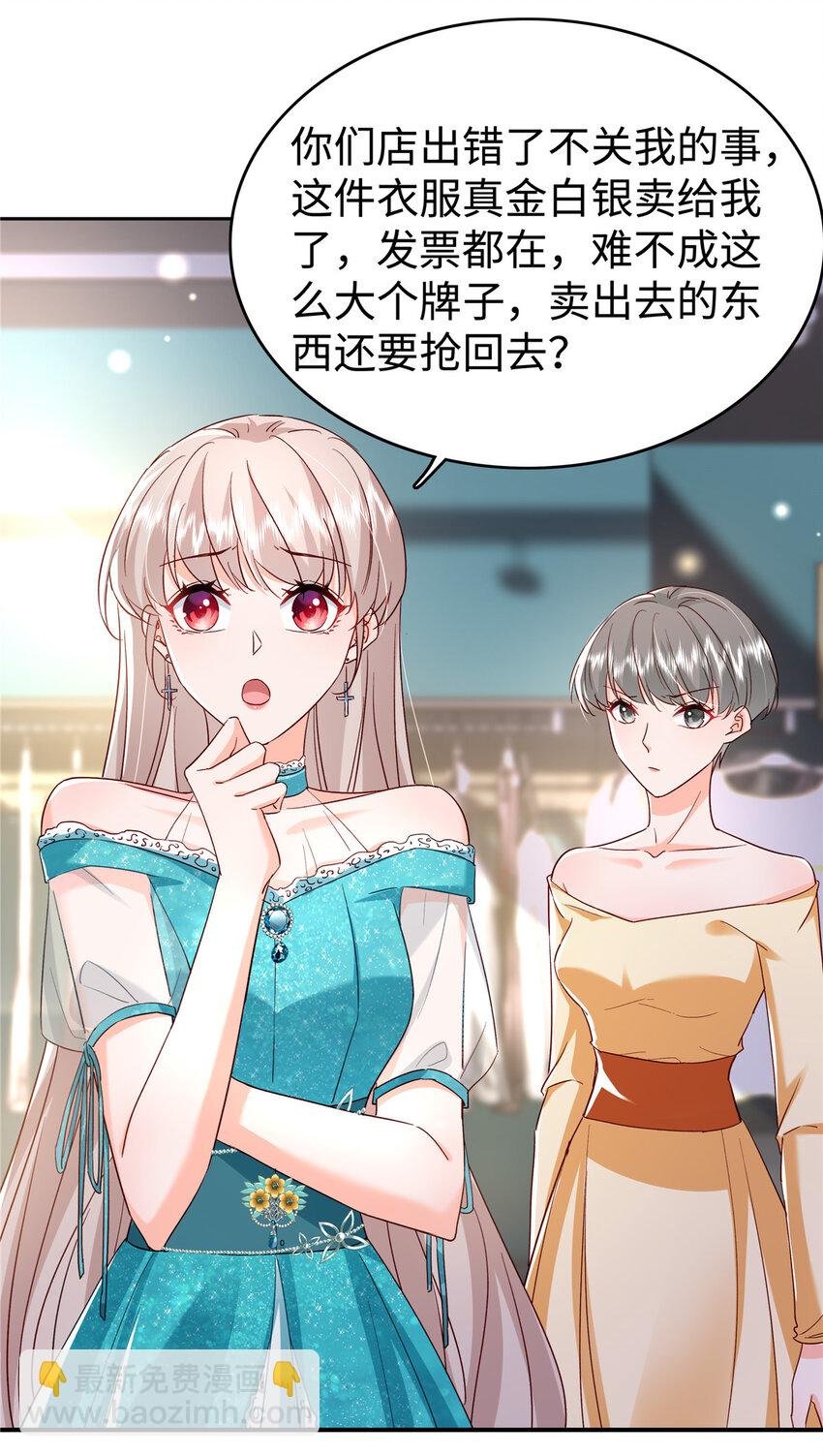 49 老情人见面